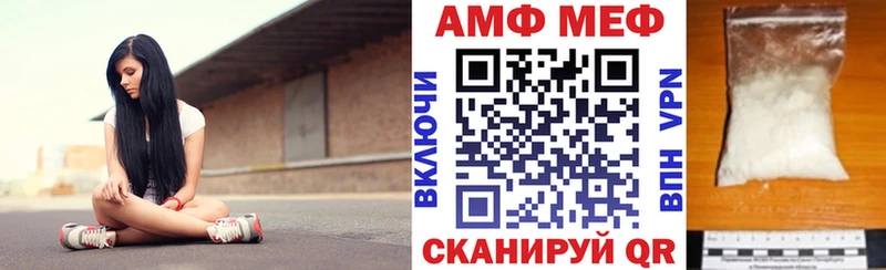 Амфетамин VHQ  Козловка 