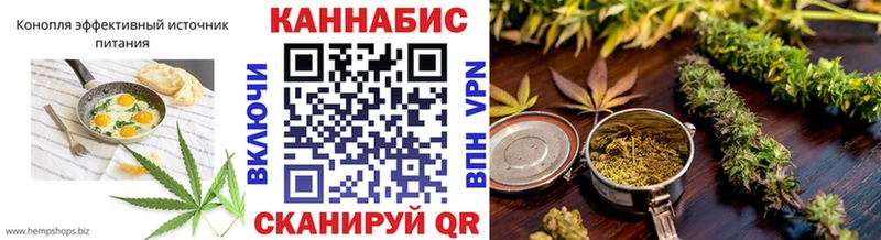 Еда ТГК конопля  МЕГА как войти  Козловка  магазин   