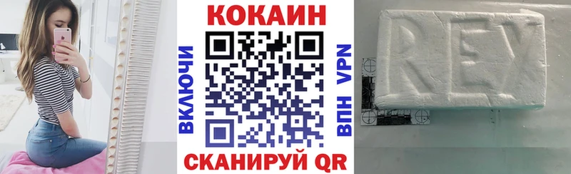 COCAIN FishScale  Козловка 