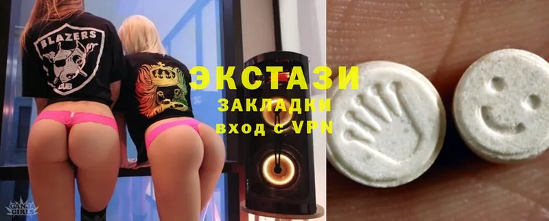 Ecstasy Cube  мега ONION  нарко площадка клад  Козловка 