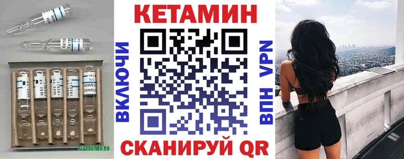 КЕТАМИН ketamine  Козловка 
