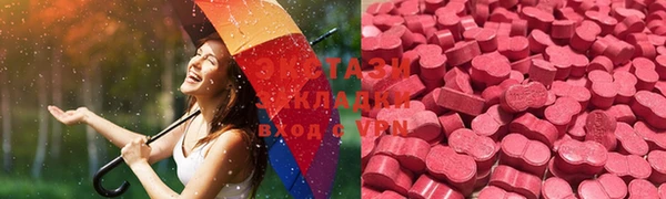 MESCALINE Покачи