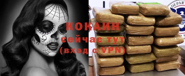 гашишное масло Пролетарск