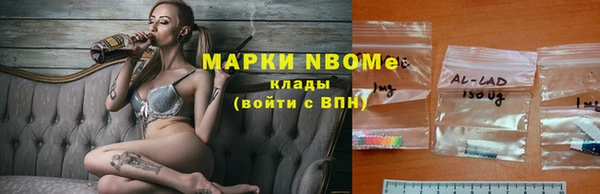 гашишное масло Пролетарск