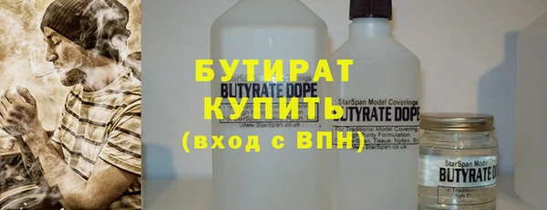 метадон Покровск