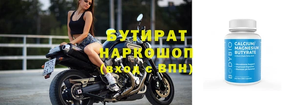 марки nbome Протвино