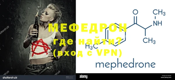 метадон Покровск