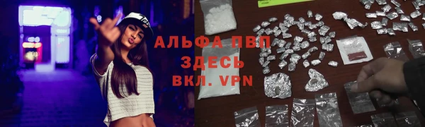 кокаин VHQ Дмитров