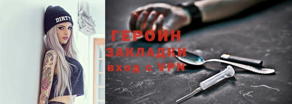 метадон Покровск