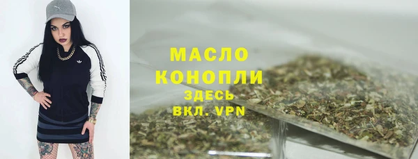 мяу мяу кристалл Дмитровск