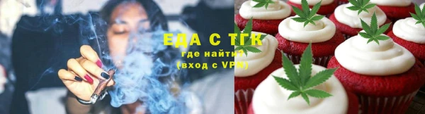 метадон Покровск