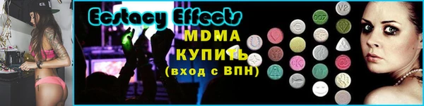 молекула духа Покров