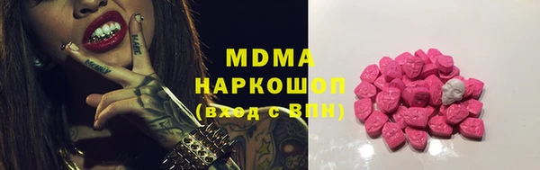 MESCALINE Покачи