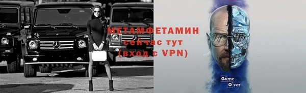 молекула духа Покров