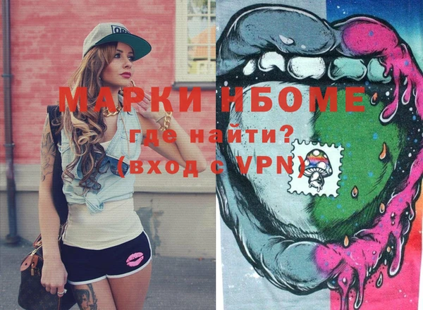 метадон Покровск