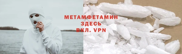 метадон Покровск