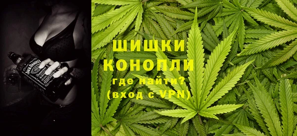 марки nbome Протвино