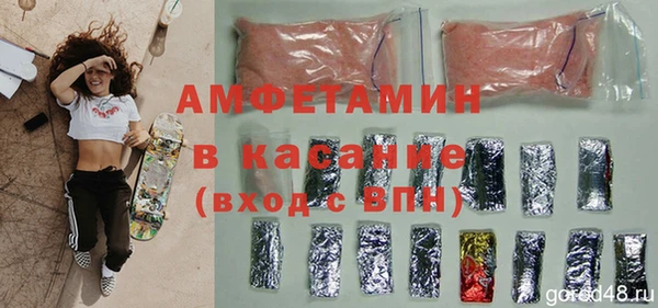 MESCALINE Покачи