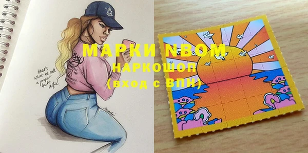 марки nbome Протвино