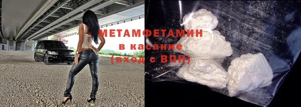 метадон Покровск