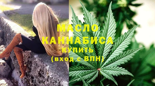 мяу мяу кристалл Дмитровск