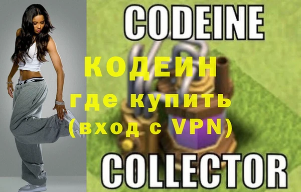 кокаин VHQ Дмитров