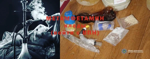 метадон Покровск