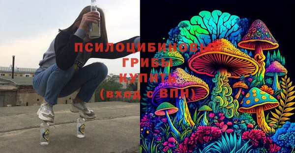 марки nbome Протвино
