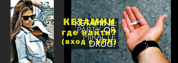 гашишное масло Пролетарск