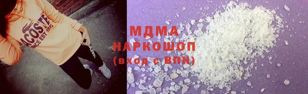 марки nbome Протвино