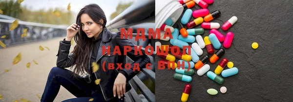 метадон Покровск