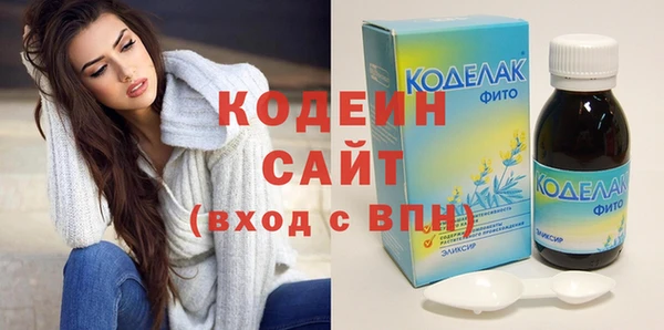 метадон Покровск