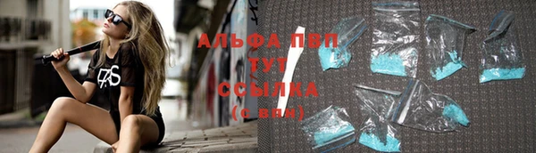 гашишное масло Пролетарск