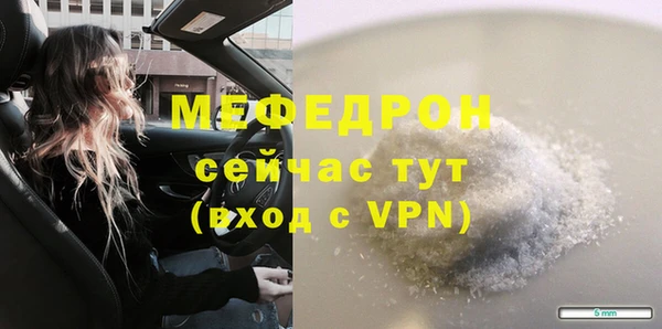 метадон Покровск