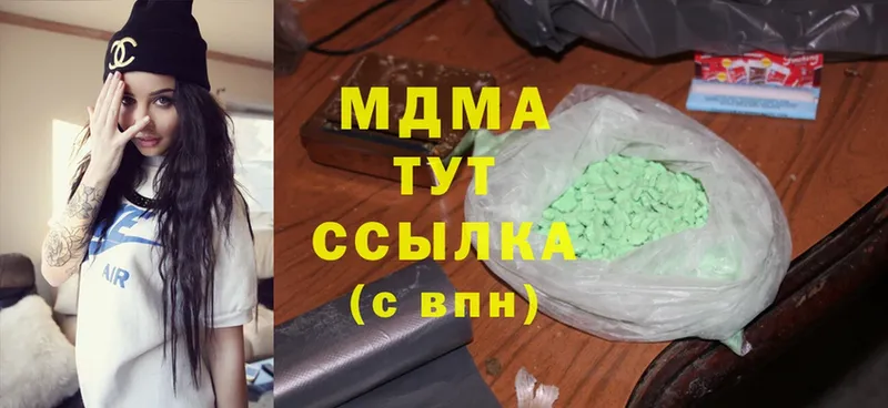 купить  сайты  Козловка  MDMA молли 