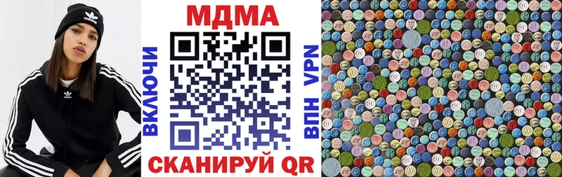 МДМА кристаллы  Козловка 