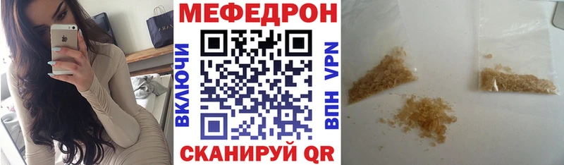 KRAKEN зеркало  купить  сайты  Козловка  Меф мука 