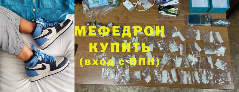 закладки  Козловка  Меф mephedrone 