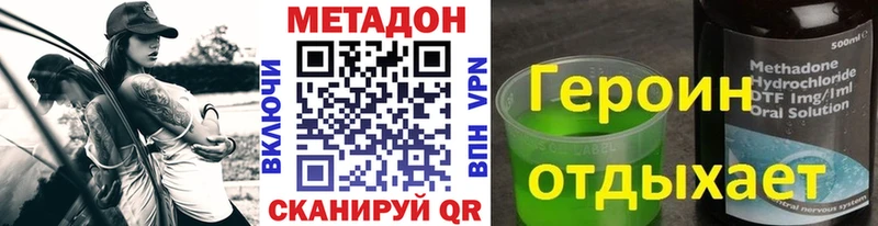 Метадон белоснежный  где продают   Козловка 