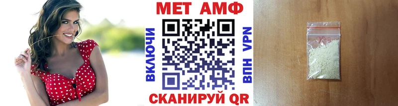 Первитин Methamphetamine  закладка  Козловка 