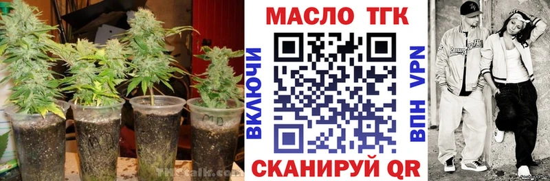 Дистиллят ТГК Wax  Козловка 
