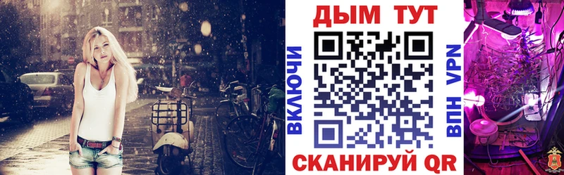 Марихуана план  Козловка 